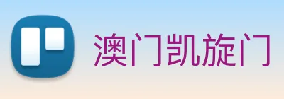 澳门凯旋门 logo